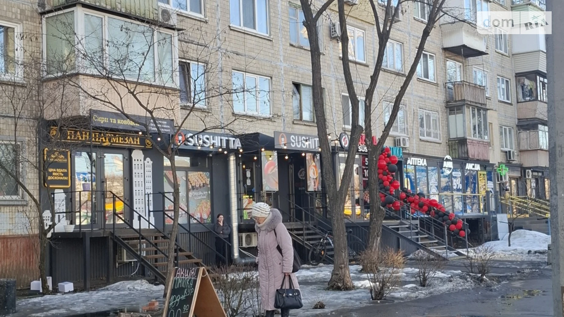 Продается помещения свободного назначения 15.1 кв. м в 5-этажном здании, цена: 50000 $ - фото 3