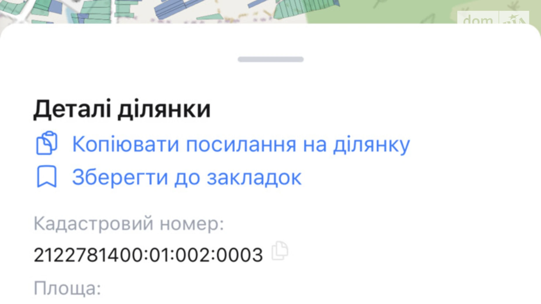 Кленовець, цена: 200000 $ - фото 3