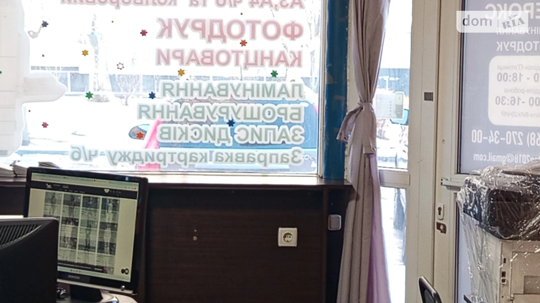 Продається приміщення вільного призначення 40 кв. м в 1-поверховій будівлі, цена: 16000 $ - фото 2