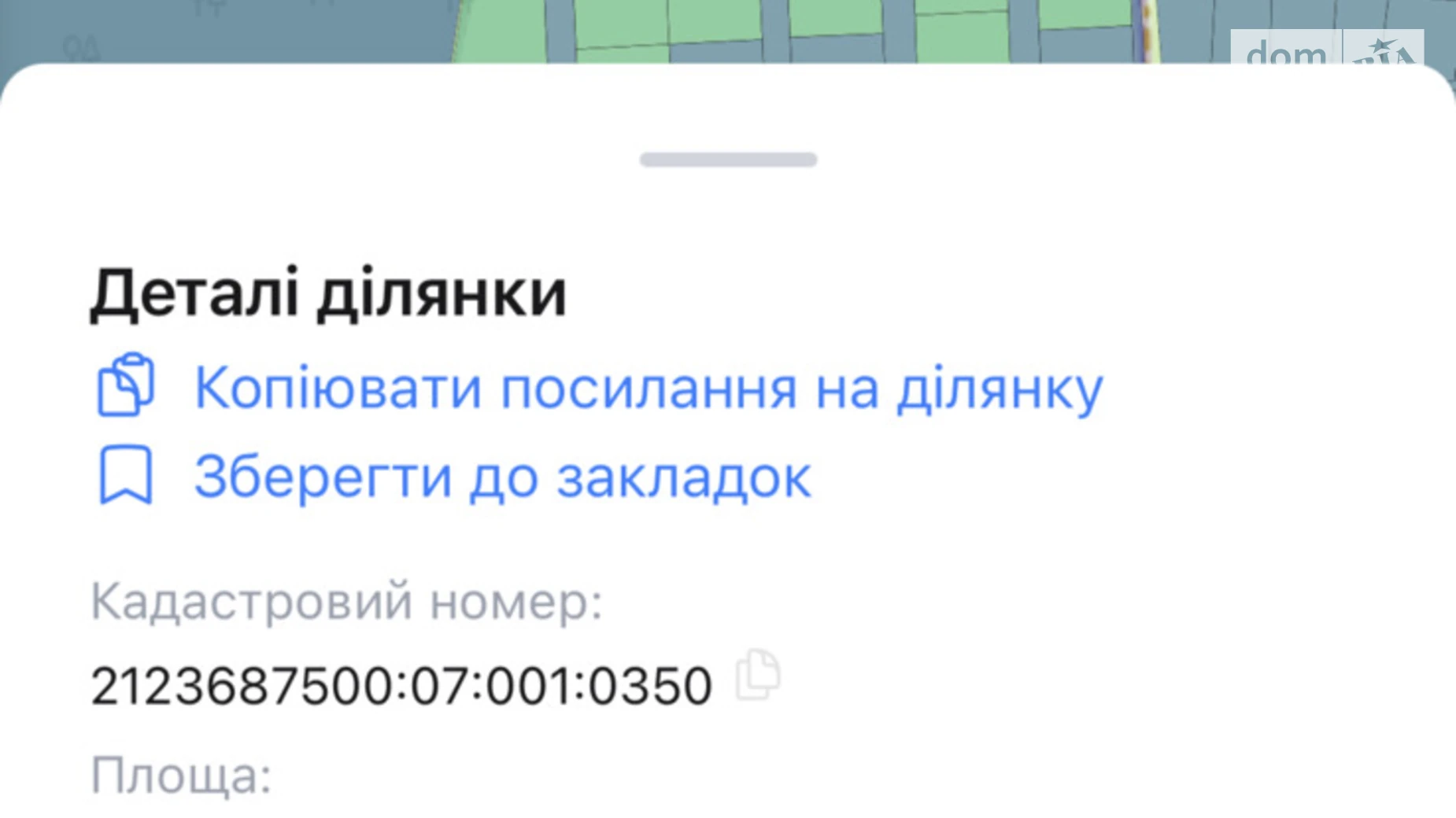 Чорна Тиса, цена: 24000 $ - фото 3