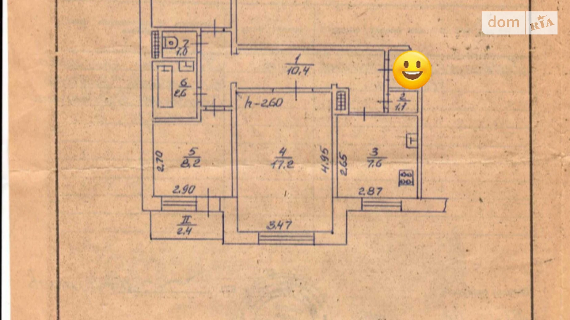 Продается 3-комнатная квартира 60.4 кв. м в Сумах, ул. Героев Крут - фото 2