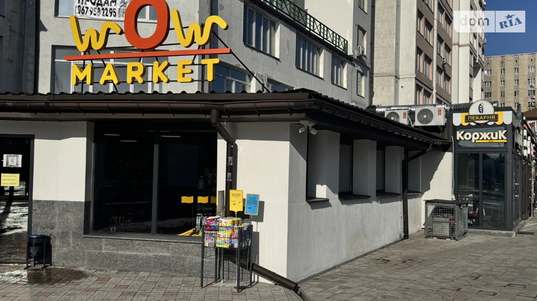 ул. Стрелецкая Киевская Винница ЖК Комфорт, цена: 522660 $ - фото 2