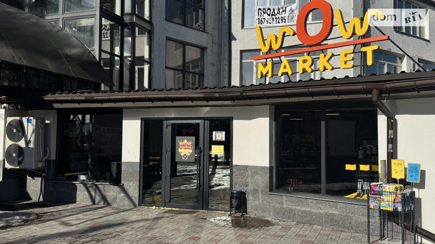 вул. Стрілецька Київська Вінниця ЖК Комфорт, цена: 522660 $ - фото 2