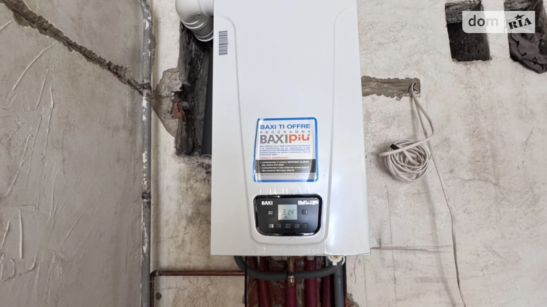 ул. Микулинецкая, 115 Кленовый гай Тернополь, цена: 75000 $ - фото 3