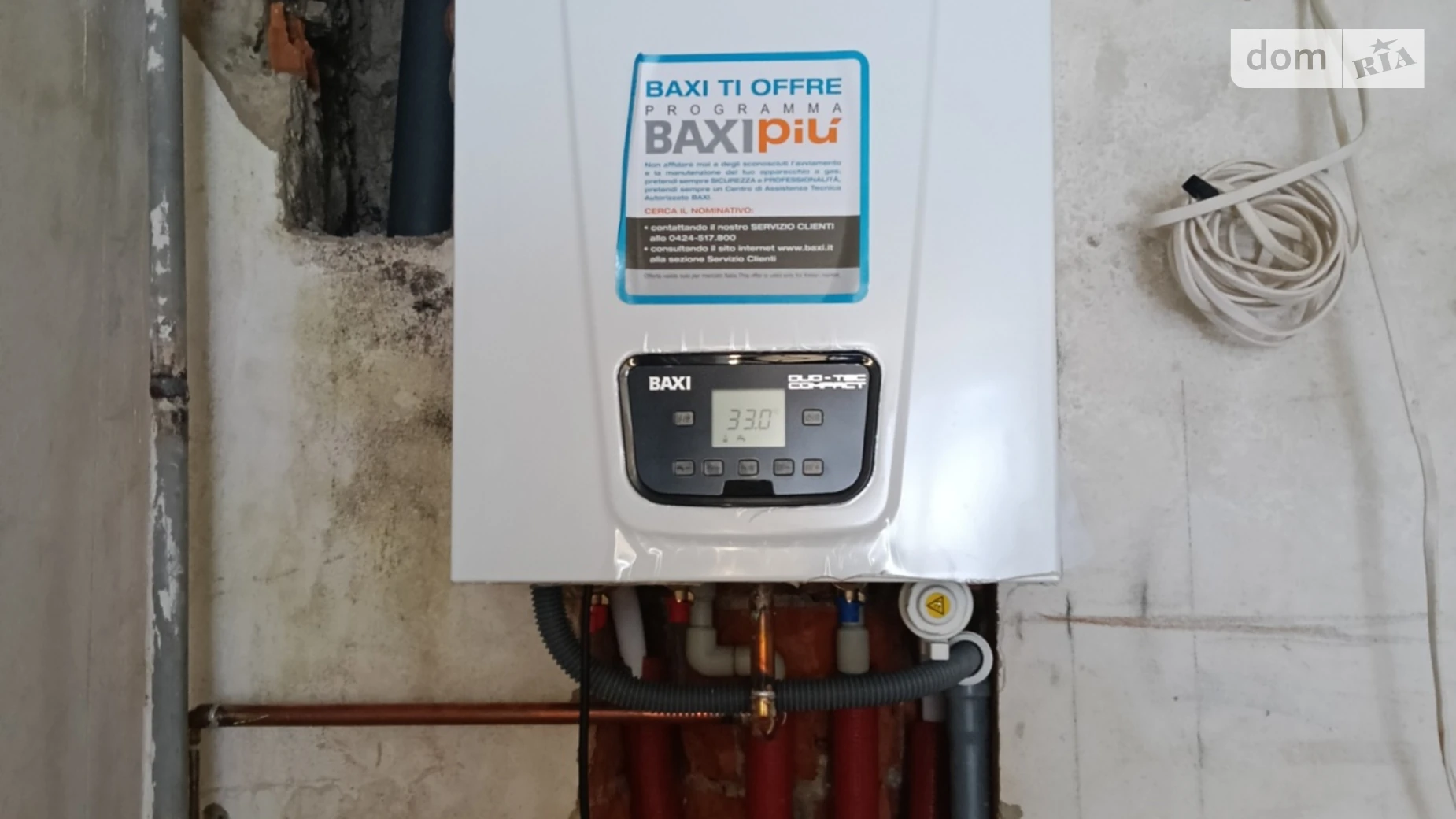 ул. Микулинецкая Кленовый гай Тернополь, цена: 75000 $ - фото 2