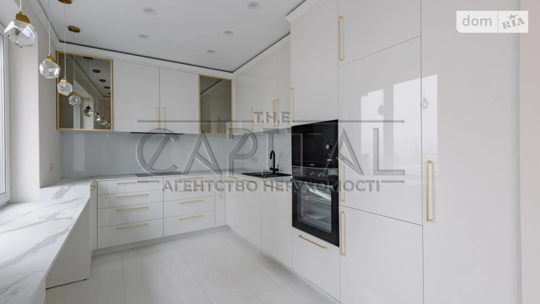 ул. Костанайская Голосеевский Киев - фото 2