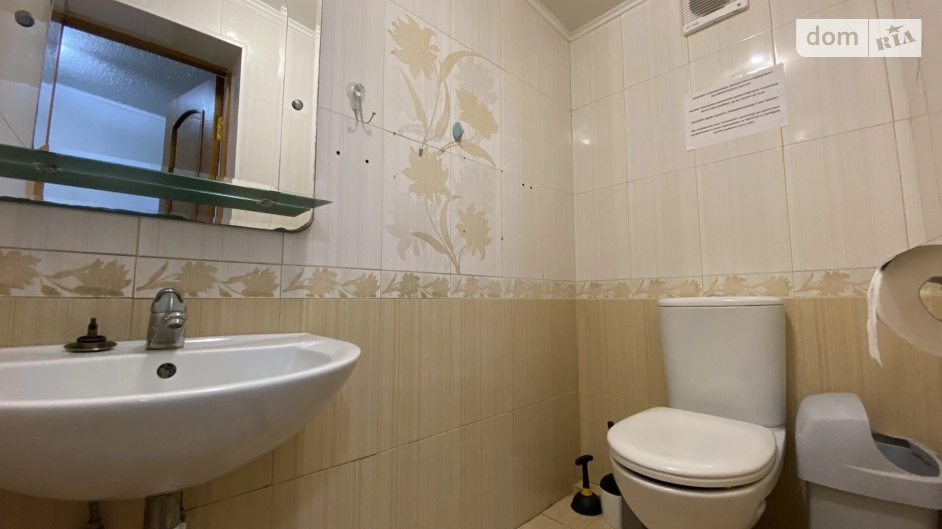 Сдается в аренду офис 93 кв. м в бизнес-центре, цена: 20000 грн - фото 5