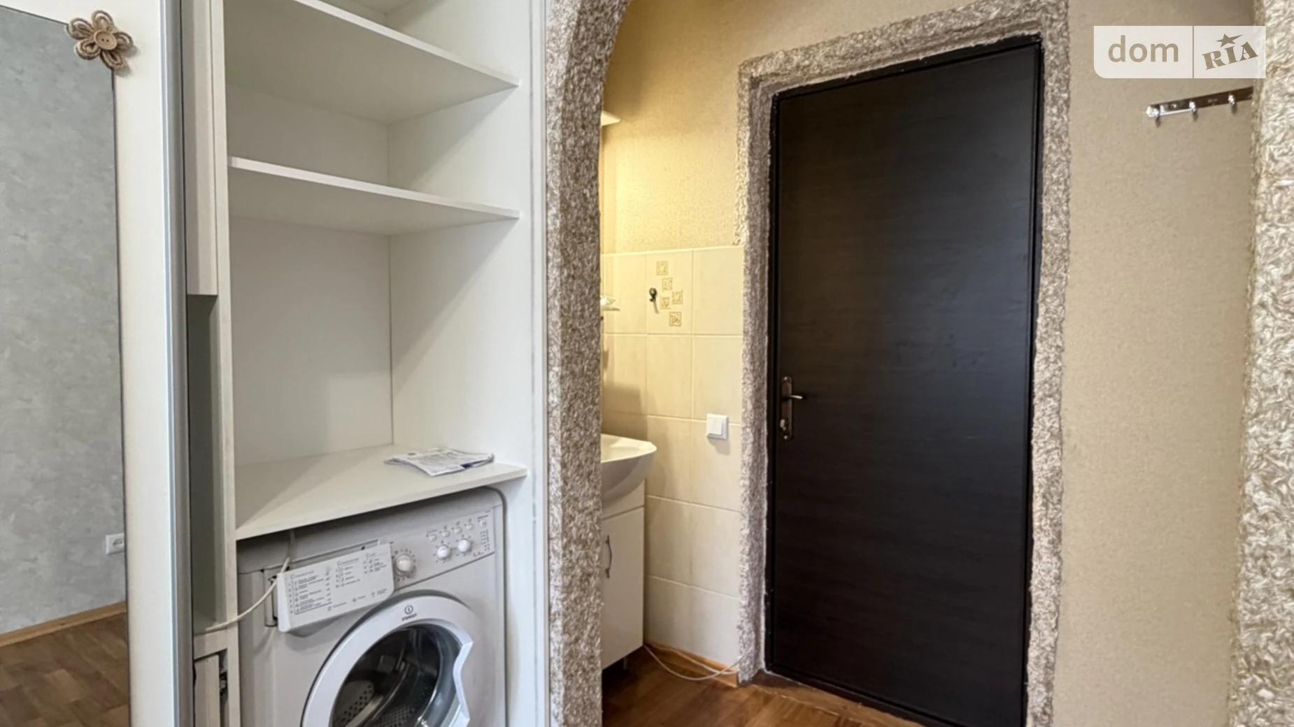 ул. Шекспира Павлово Поле Харьков 23 Августа, цена: 7000 $ - фото 3