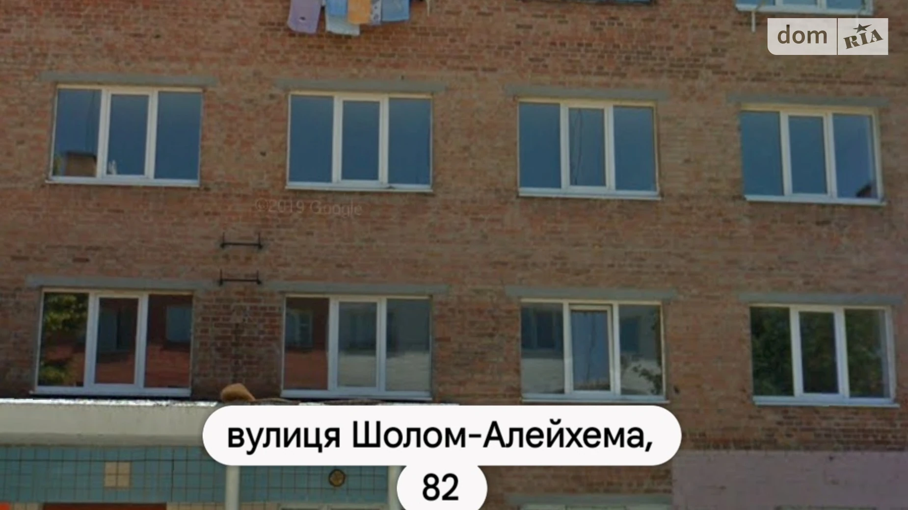 ул. Шолом-Алейхема Центр Белая Церковь, цена: 3500 грн - фото 5