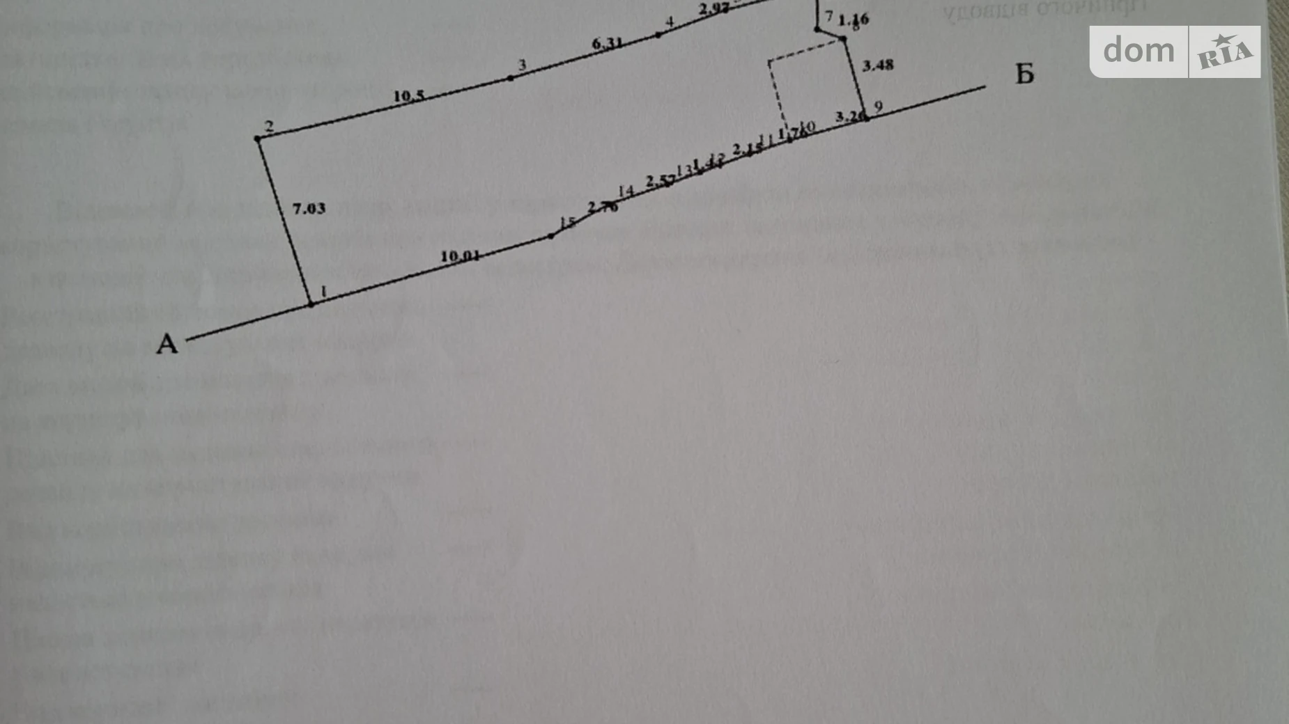 Продается земельный участок 0.0152 соток в Николаевской области, цена: 8000 $ - фото 5