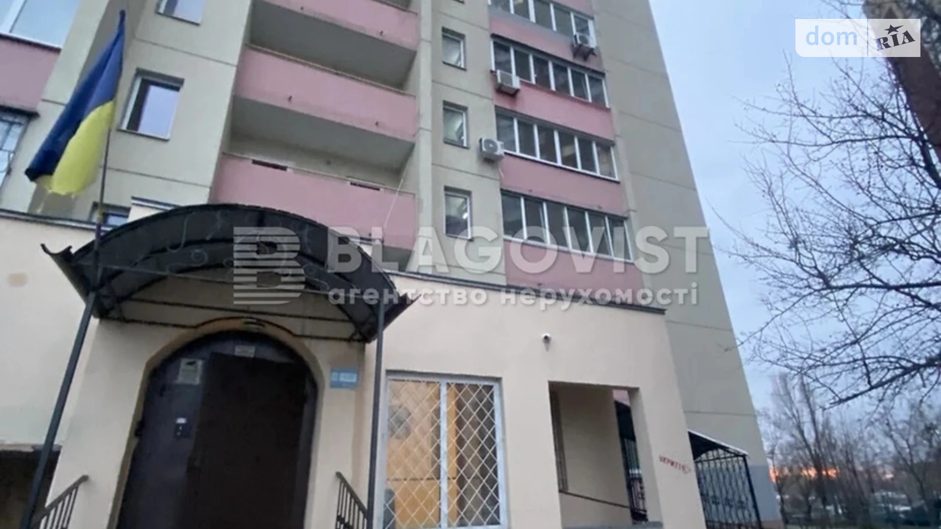 Продається 3-кімнатна квартира 99.8 кв. м у Києві, вул. Милославська, 12А - фото 2