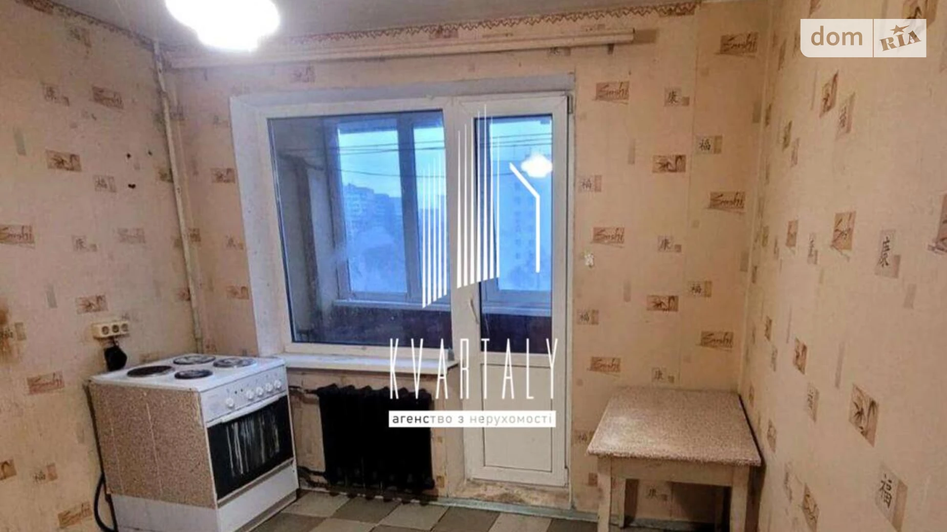 Продается 1-комнатная квартира 34.33 кв. м в Киеве, просп. Романа Шухевича(Генерала Ватутина), 28А - фото 2