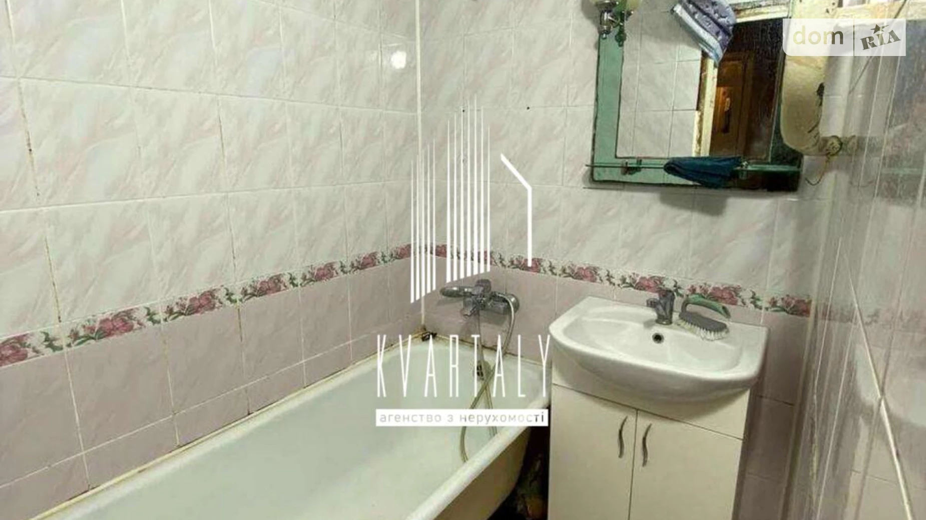 Продается 1-комнатная квартира 34.33 кв. м в Киеве, просп. Романа Шухевича(Генерала Ватутина), 28А - фото 3