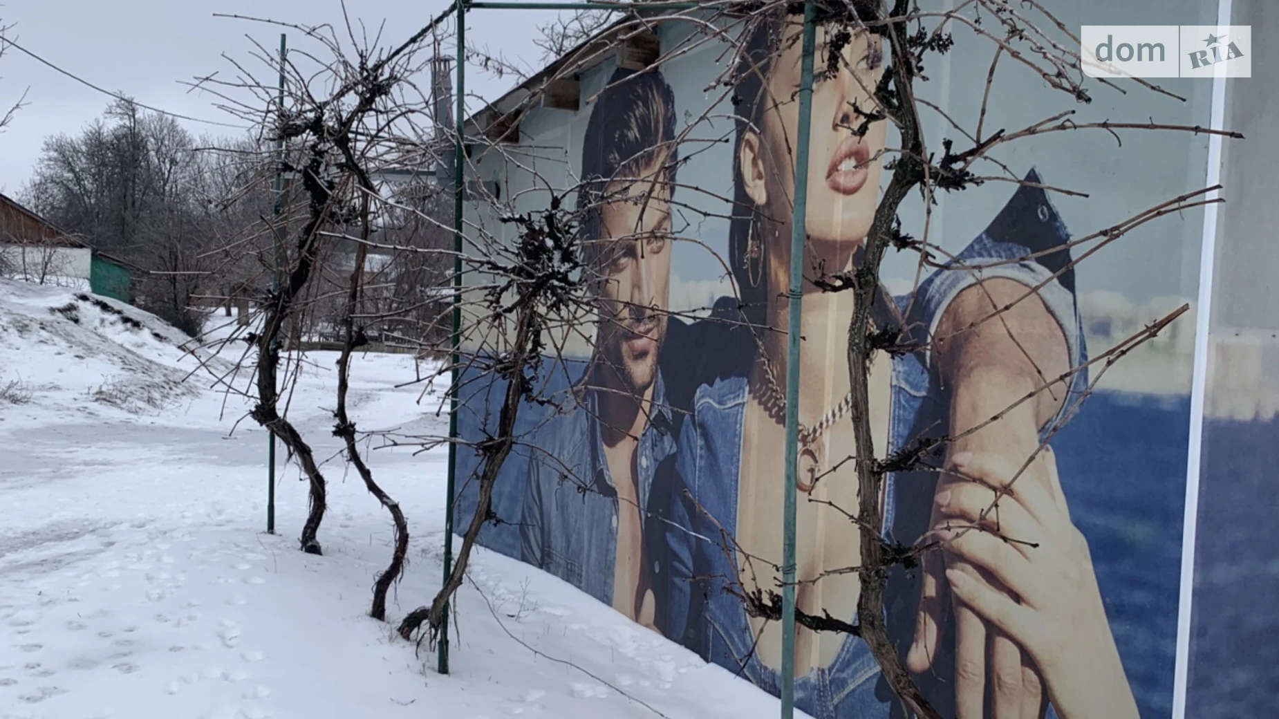 ул. Школьная Подгородная, цена: 4700 $ - фото 2