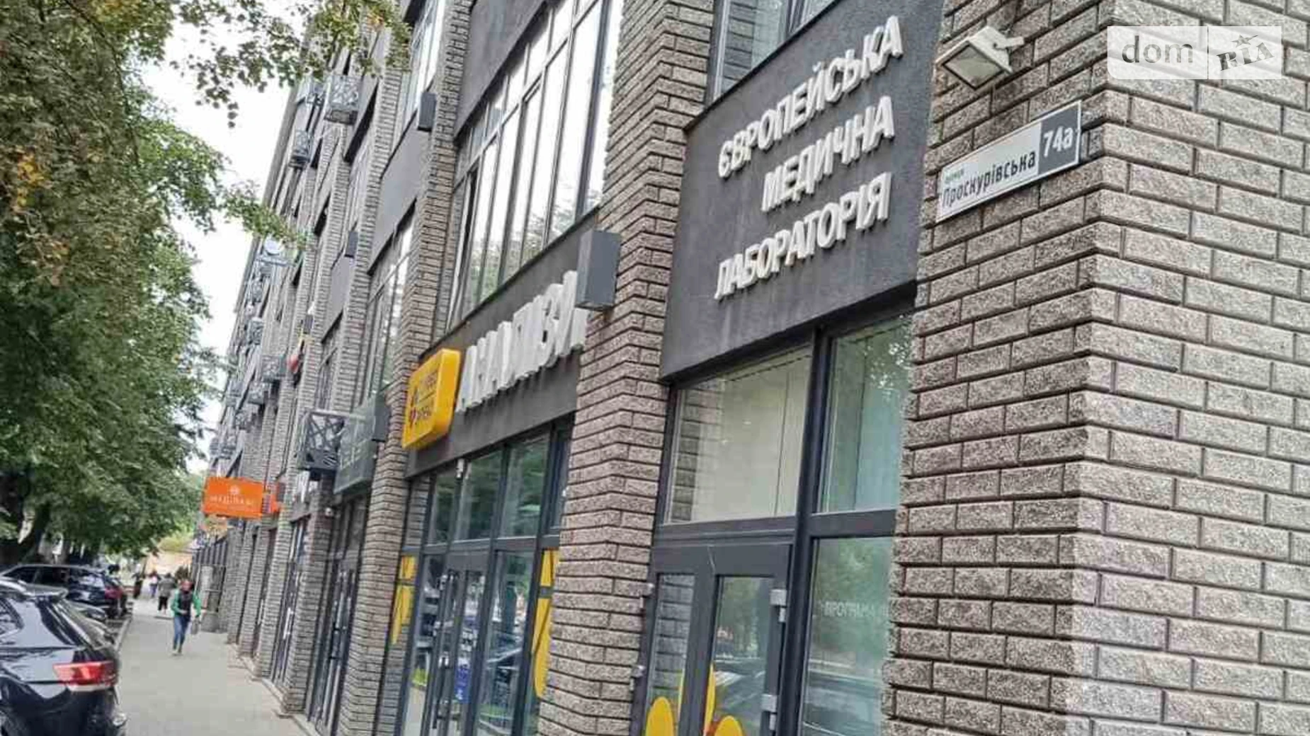 Сдается в аренду офис 14 кв. м в бизнес-центре, цена: 4500 грн - фото 2