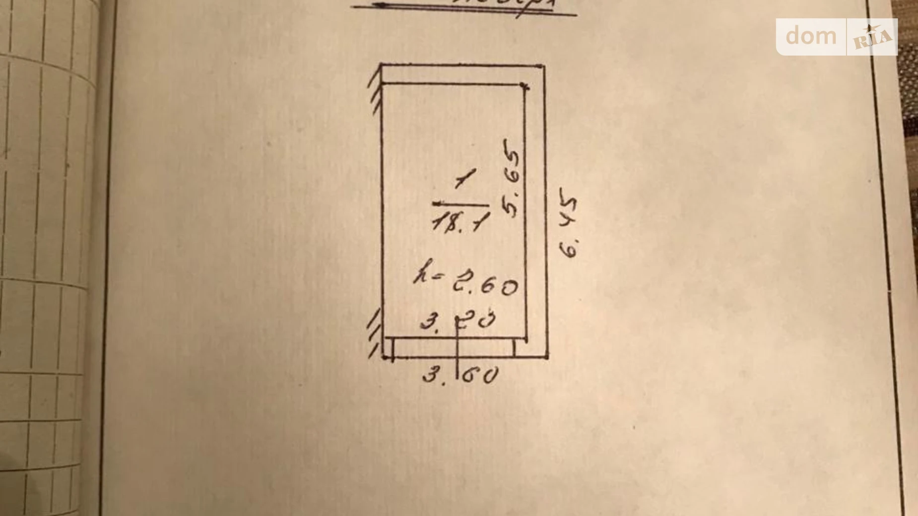 ул. Ерошенко Шевченковский Львов, цена: 6000 $ - фото 3