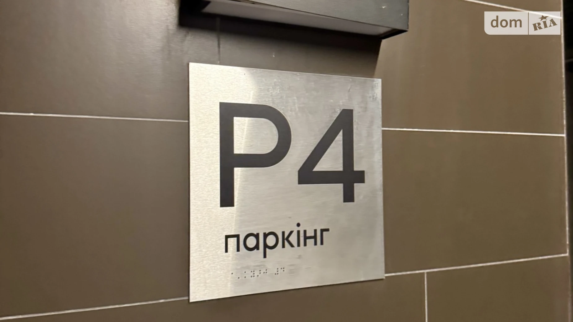 ул. Сичеславская Набережная Центр Днепр ЖК Mayak, цена: 26000 $ - фото 5