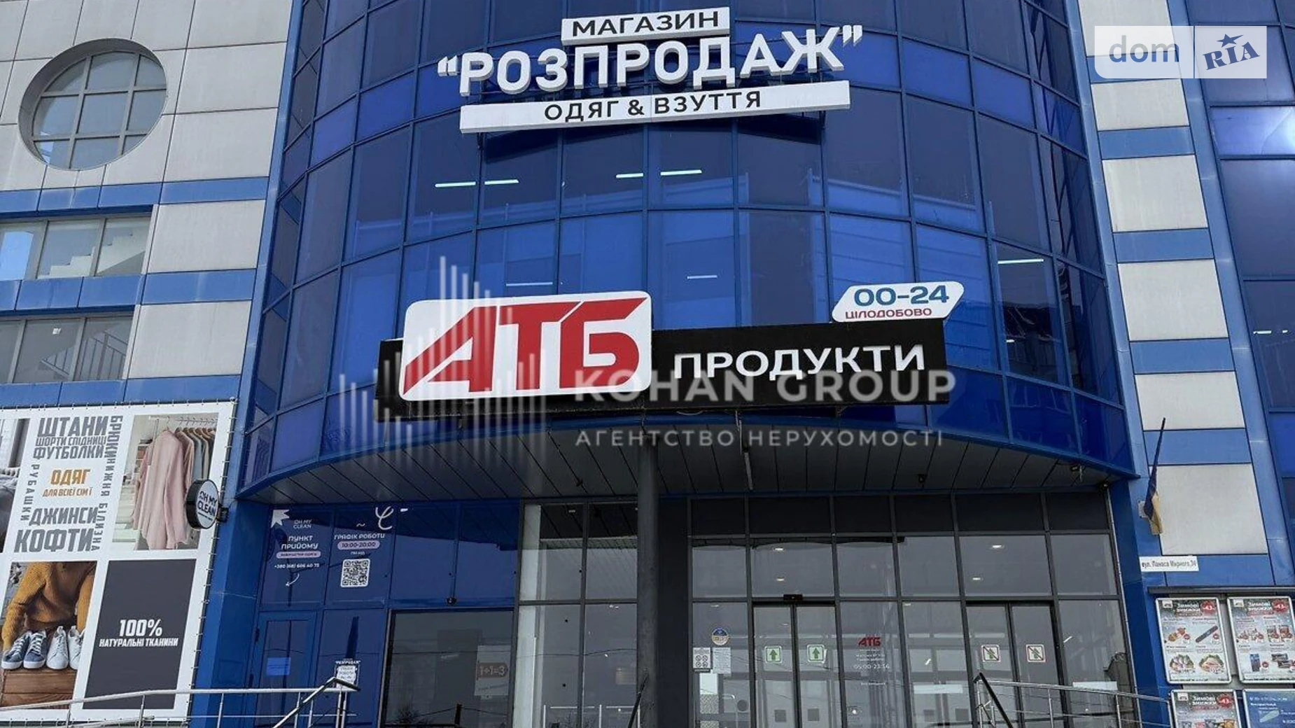 Сдается в аренду офис 60 кв. м в бизнес-центре, цена: 18000 грн - фото 4