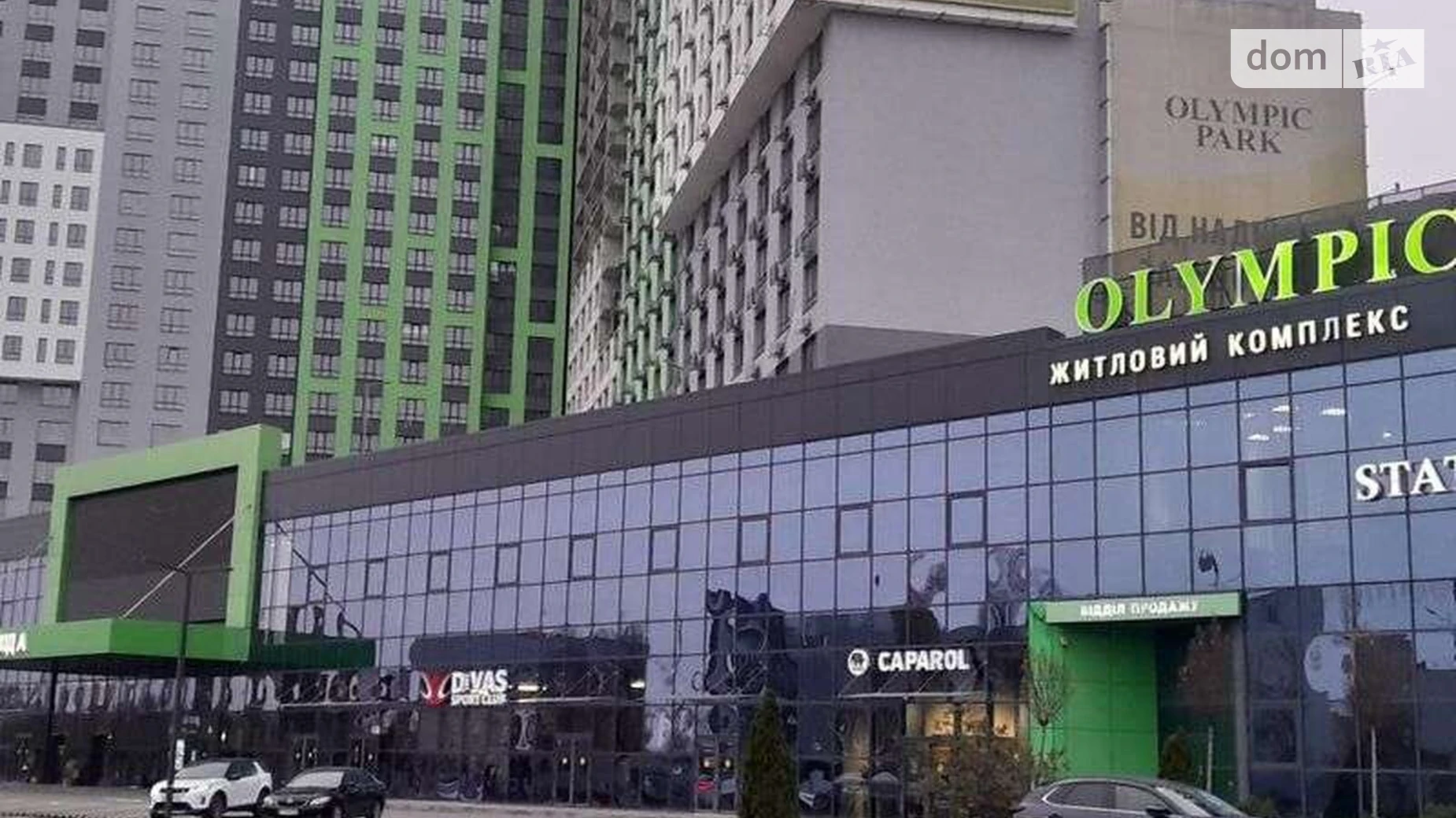 Продается 2-комнатная квартира 78.6 кв. м в Киеве, просп. Николая  Бажана, 17 - фото 3