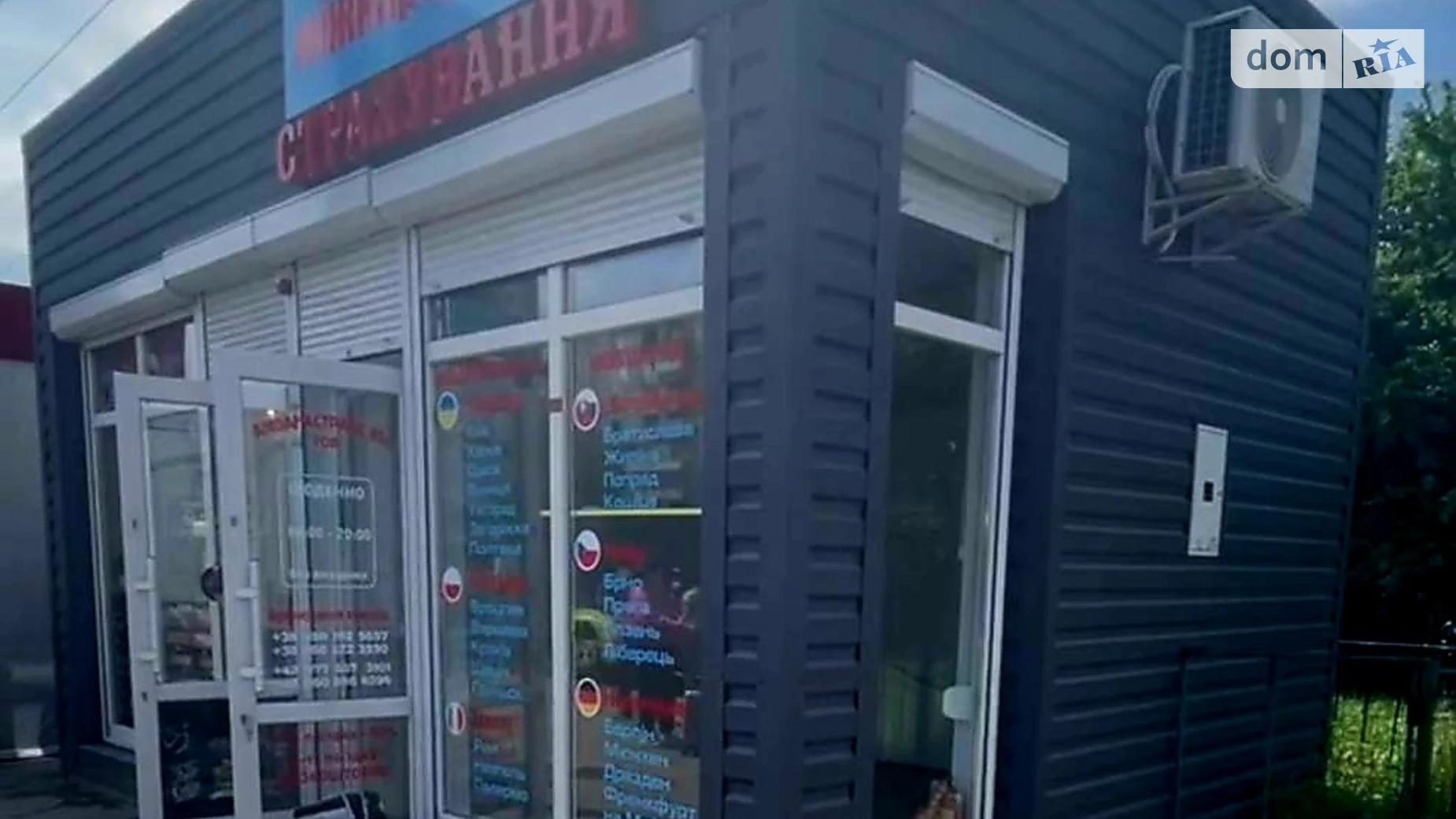 Сдается в аренду помещения свободного назначения 12.5 кв. м в 1-этажном здании, цена: 550 $ - фото 3