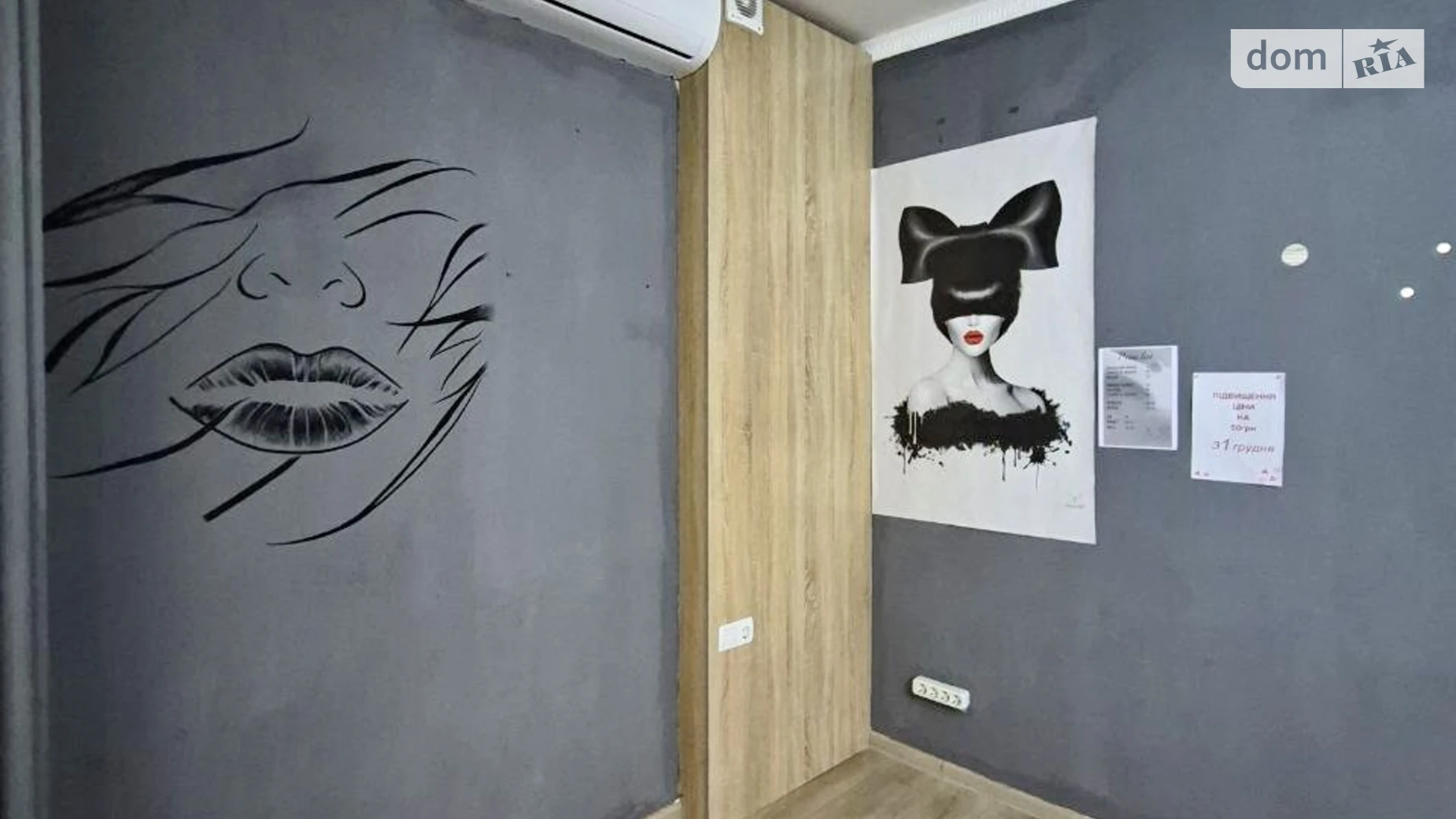 Продается офис 25.7 кв. м в бизнес-центре, цена: 45000 $ - фото 5