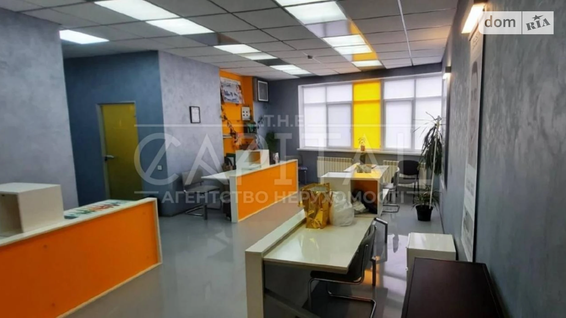 ул. Старонаводницкая, 6Б Печерск Киев Печерская, цена: 348000 $ - фото 5