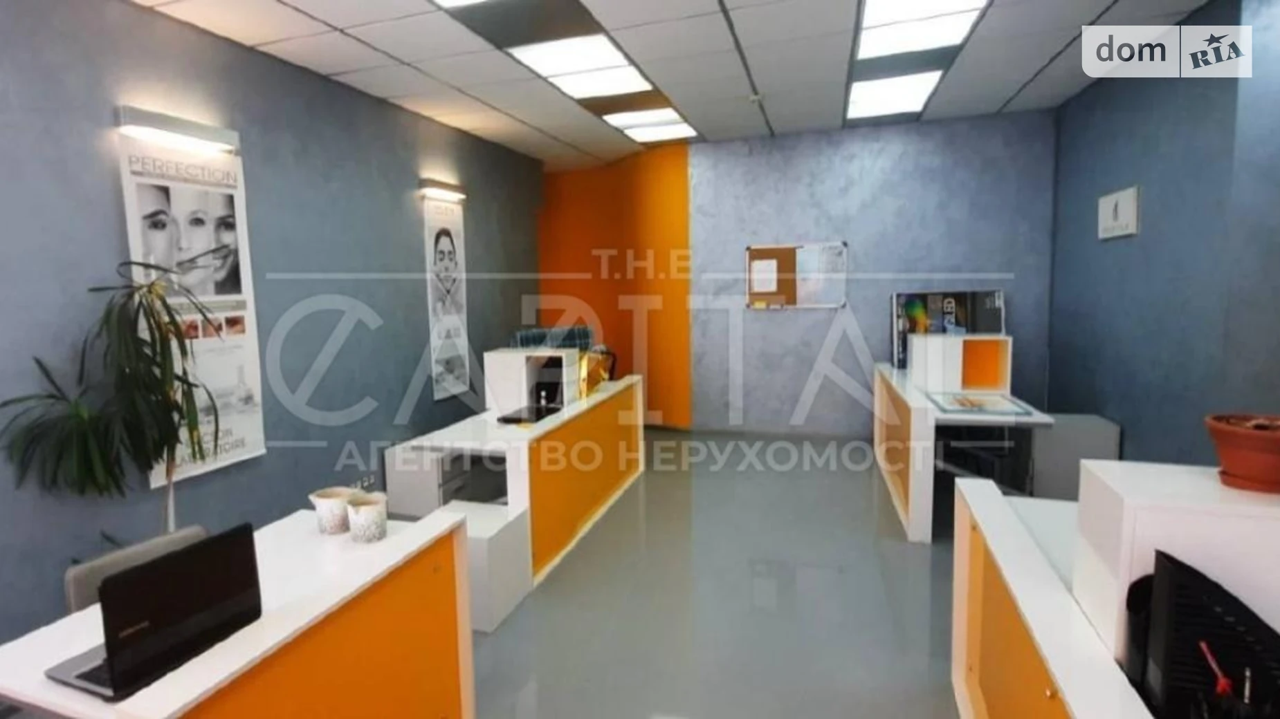 ул. Старонаводницкая, 6Б Печерск Киев Печерская, цена: 348000 $ - фото 3