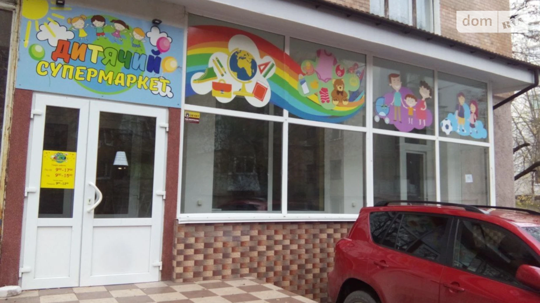 Сдается в аренду помещения свободного назначения 122.8 кв. м в 5-этажном здании, цена: 20000 грн - фото 2