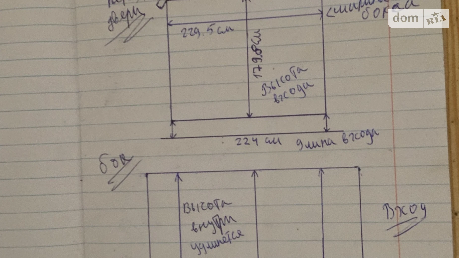 просп. Небесной Сотни Таирова Одесса, цена: 999 $ - фото 2