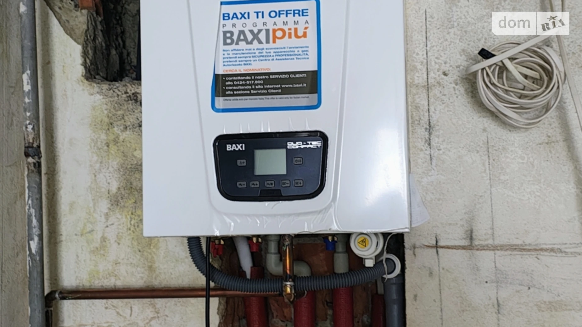 ул. Микулинецкая Тернополь, цена: 75000 $ - фото 2