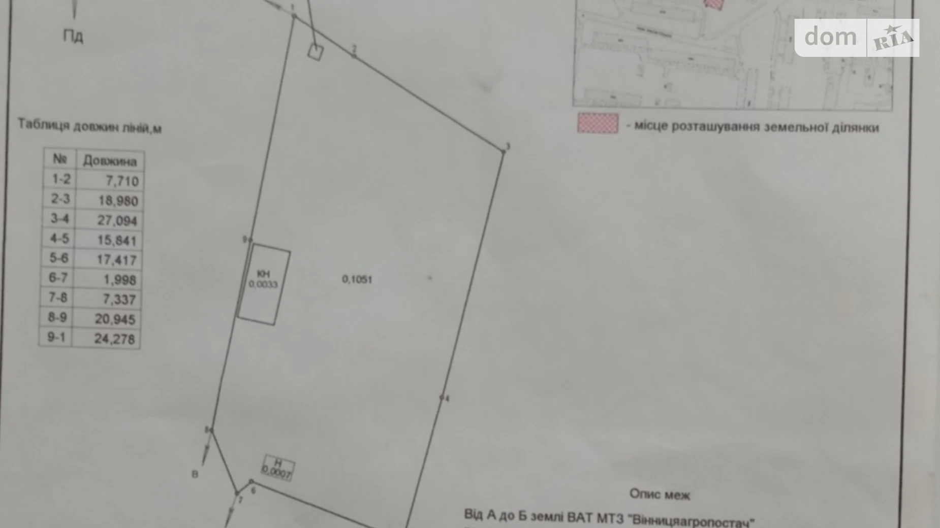 Продається земельна ділянка 15 соток у Вінницькій області, цена: 300000 $ - фото 3