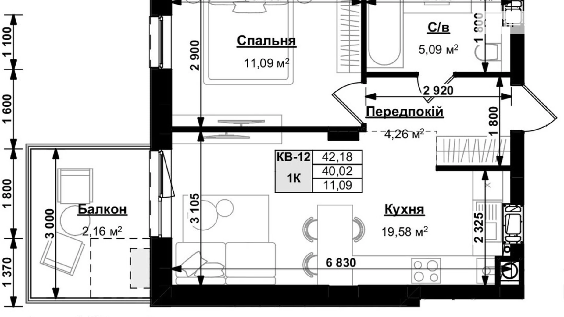 Продается 1-комнатная квартира 42.18 кв. м в Сокольниках, ул. боковая Стрыйская, 1 - фото 4