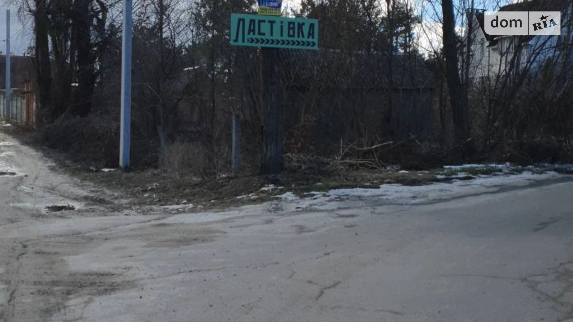 Продается земельный участок 6.18 соток в Киевской области, цена: 23800 $ - фото 3