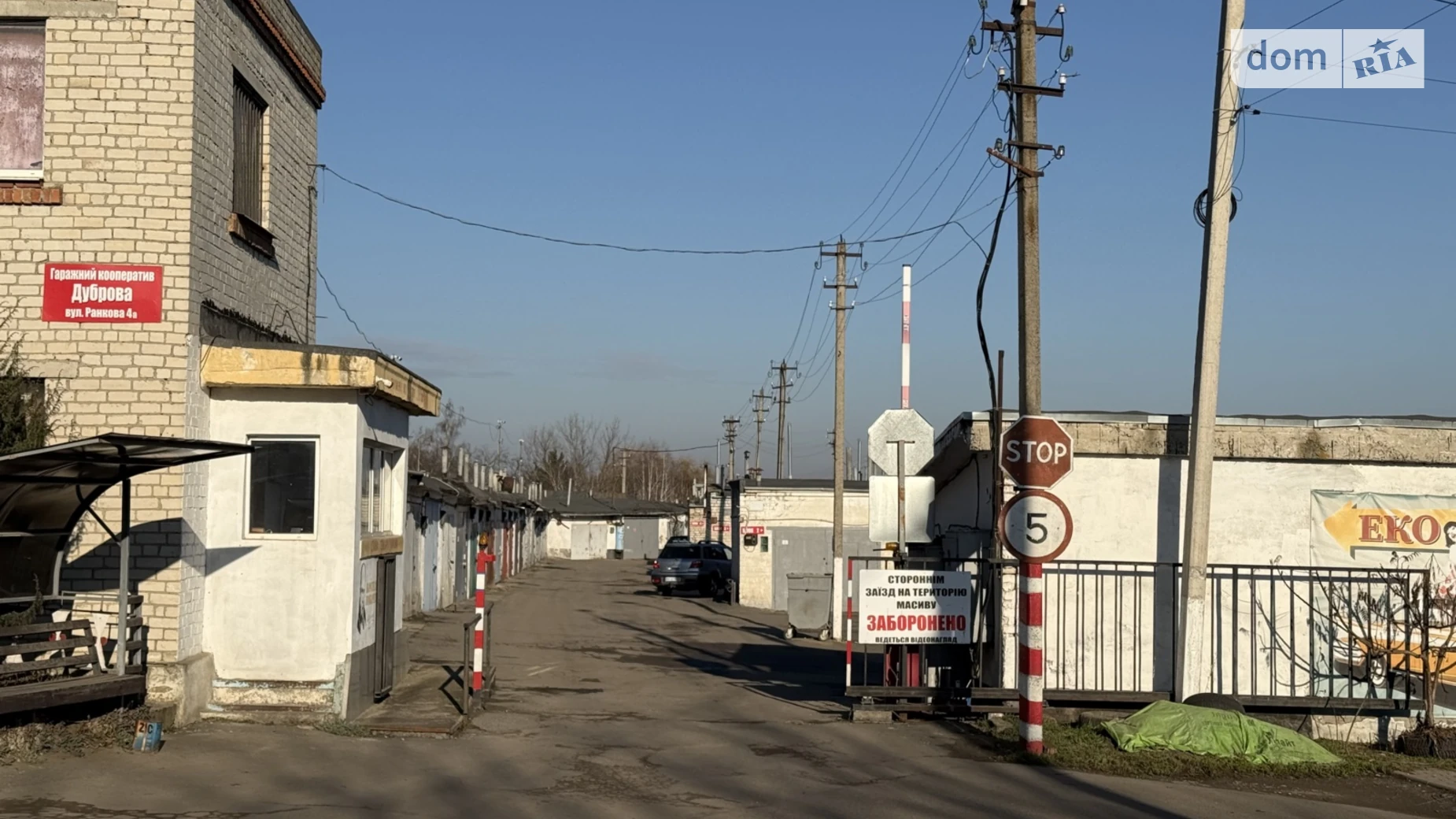 ул. Утренняя Дубово Хмельницкий, цена: 8500 $ - фото 3