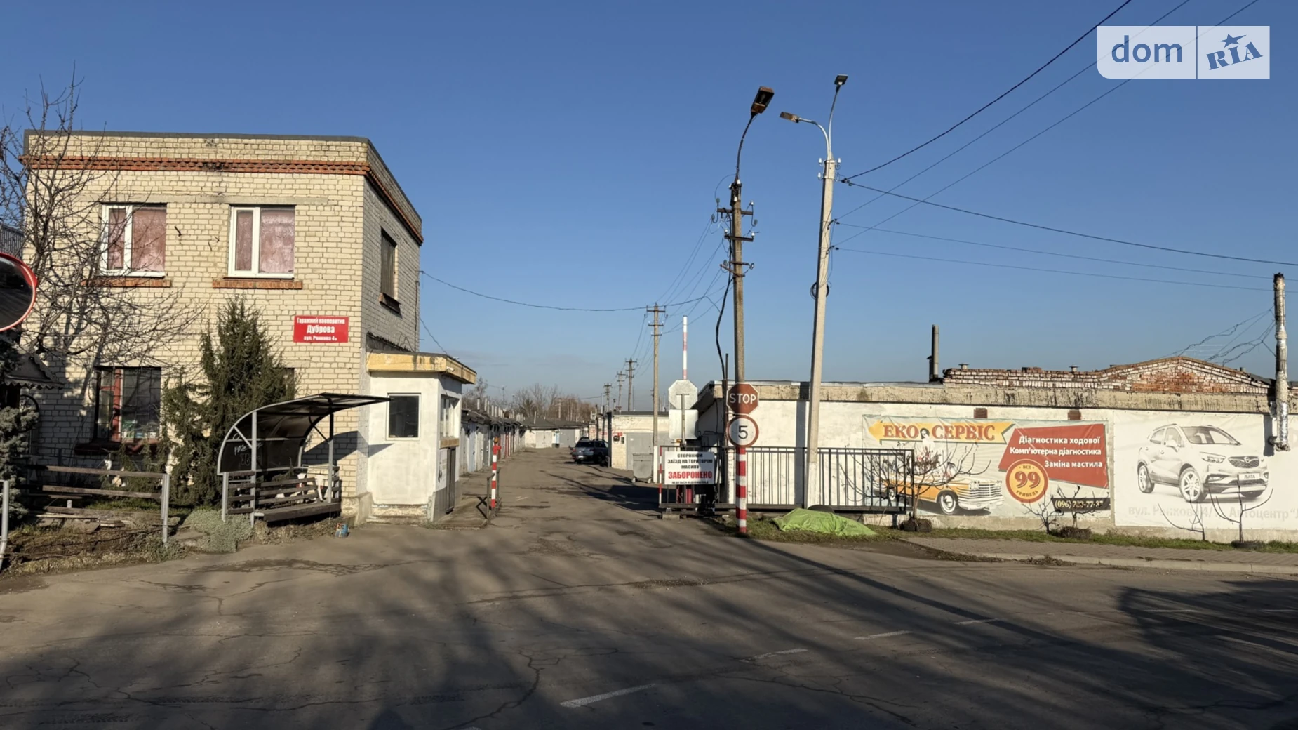 ул. Утренняя Дубово Хмельницкий, цена: 8500 $ - фото 4