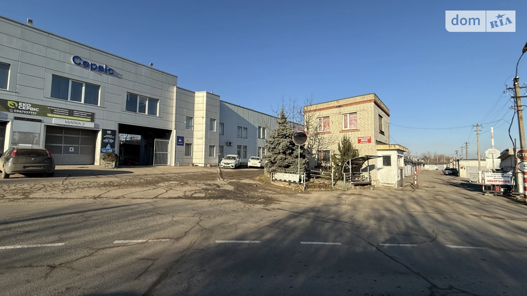 ул. Утренняя Дубово Хмельницкий, цена: 8500 $ - фото 5