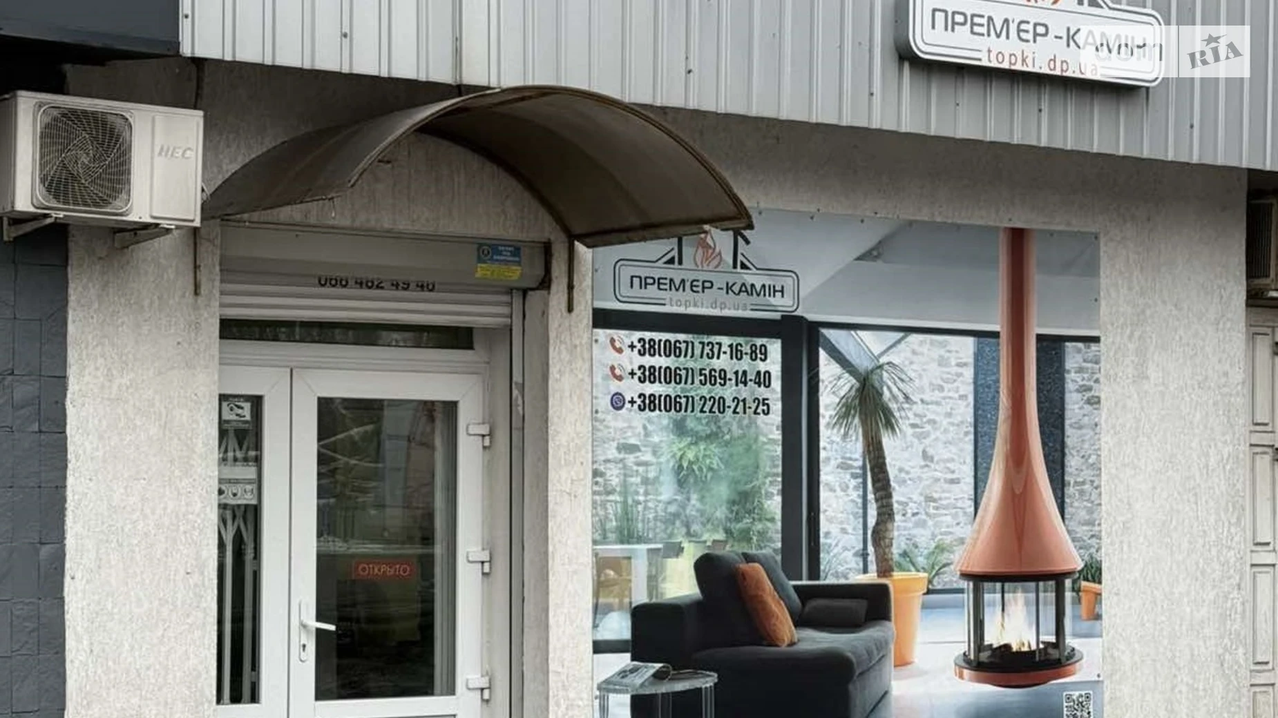 просп. Слобожанский, 125 Индустриальный Днепр, цена: 85000 $ - фото 4