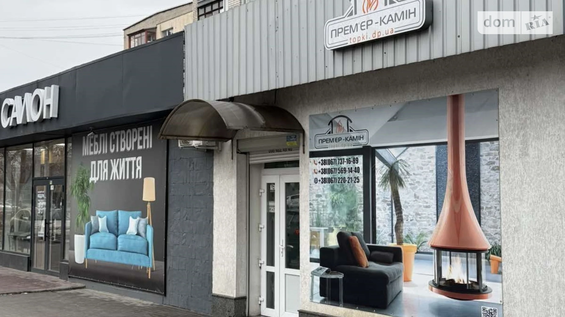 просп. Слобожанский, 125 Индустриальный Днепр, цена: 85000 $ - фото 3