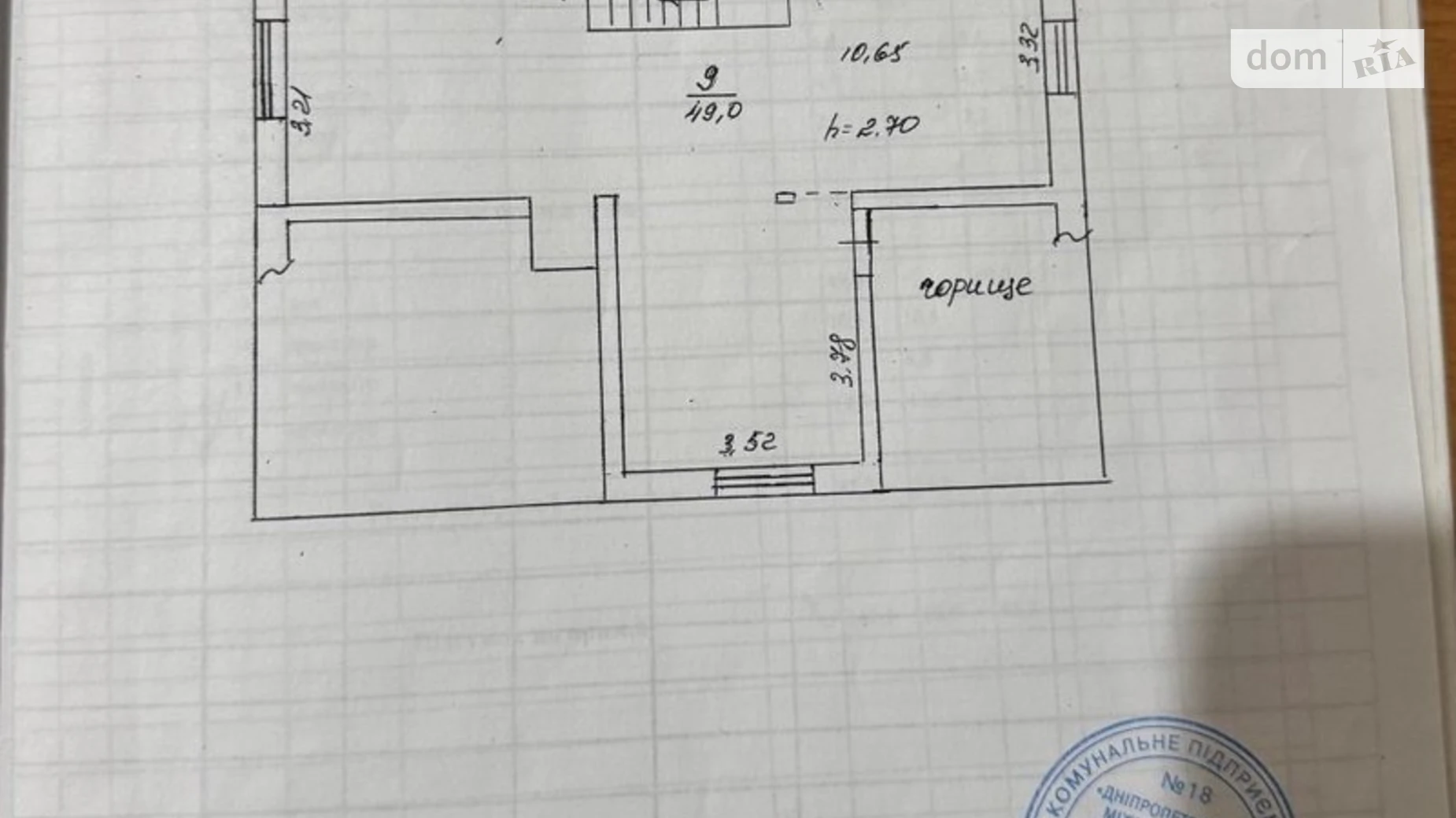 Сдается в аренду офис 83.2 кв. м в бизнес-центре, цена: 25000 грн - фото 4