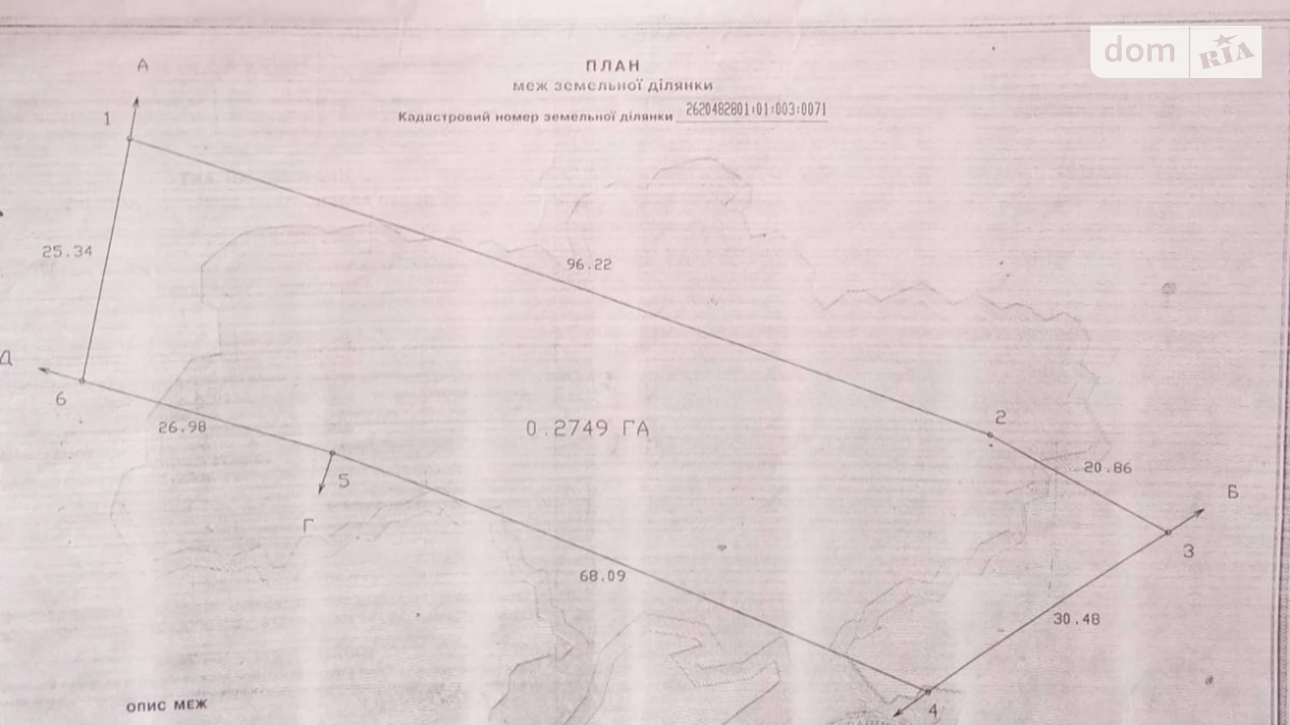 Продается земельный участок 27.49 соток в Ивано-Франковской области, цена: 10000 $ - фото 2