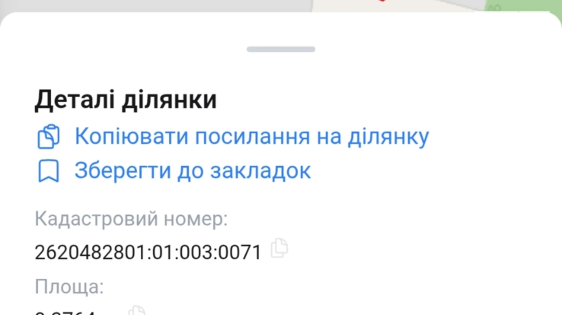 Продается земельный участок 27.49 соток в Ивано-Франковской области, цена: 10000 $ - фото 4