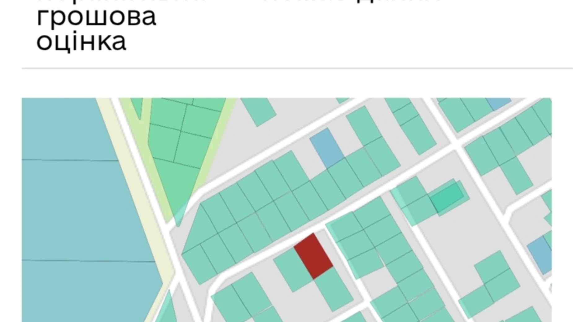 Продается земельный участок 10 соток в Винницкой области, цена: 9000 $ - фото 2