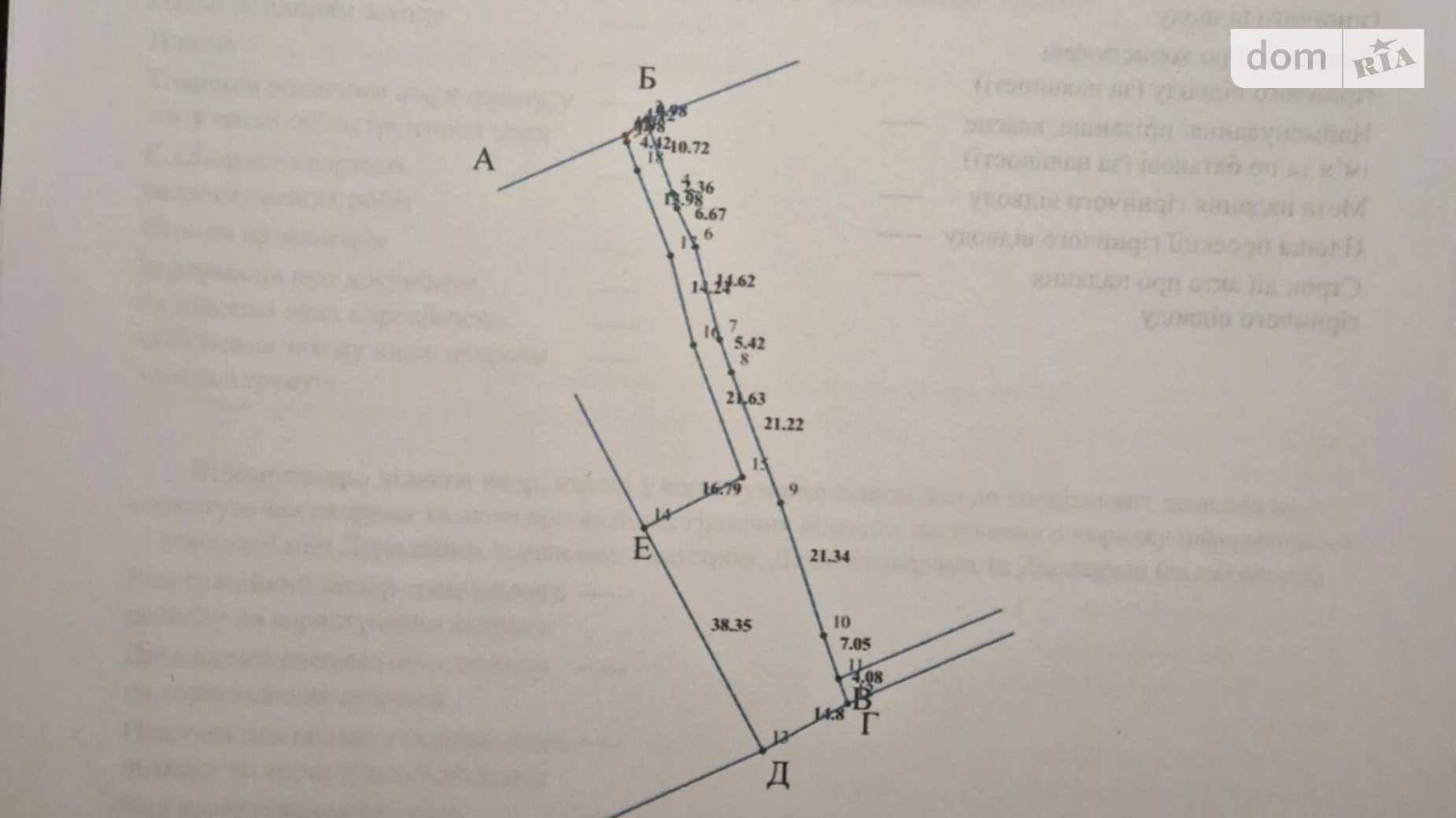Продается земельный участок 9 соток в Винницкой области, цена: 30000 $ - фото 2
