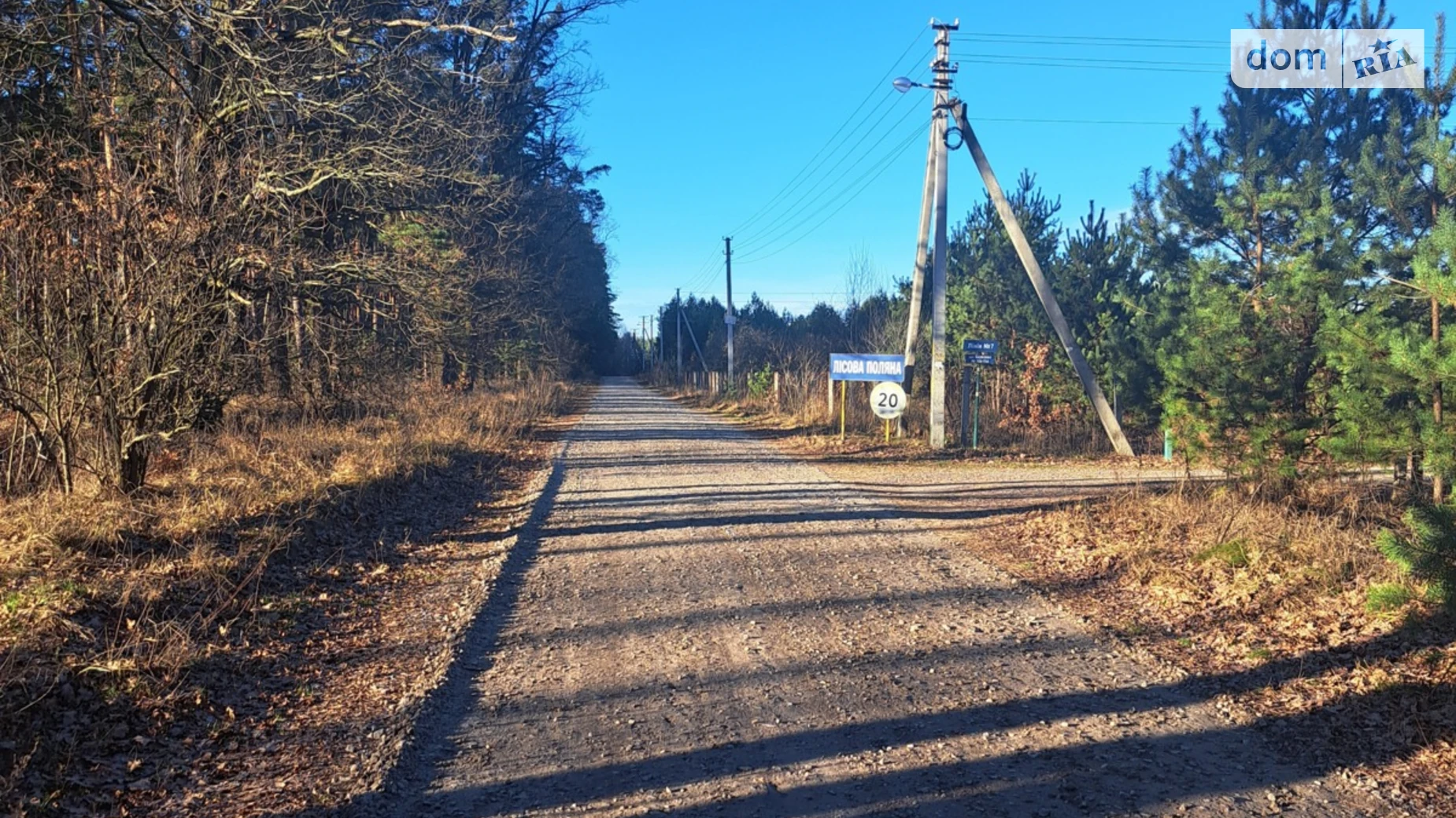 Продается земельный участок 11 соток в Киевской области, цена: 12000 $ - фото 3