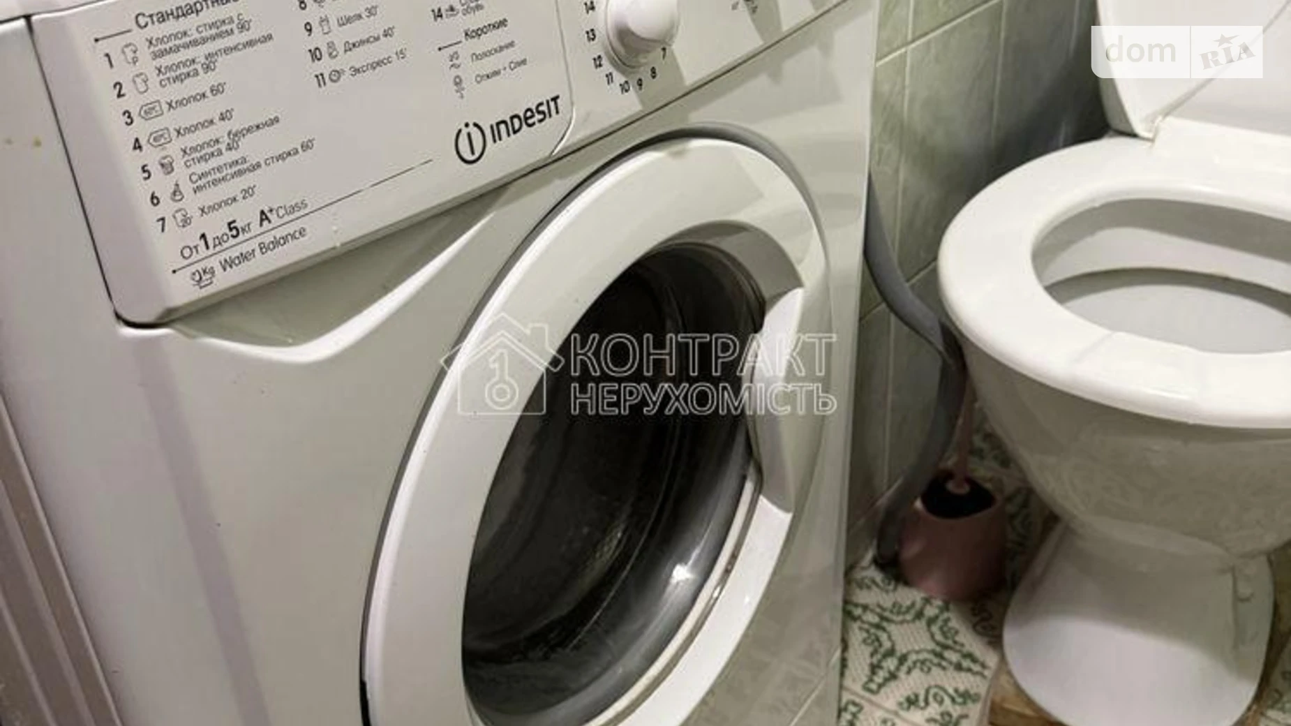 Здається в оренду 2-кімнатна квартира 36 кв. м у Харкові, вул. Миру - фото 5