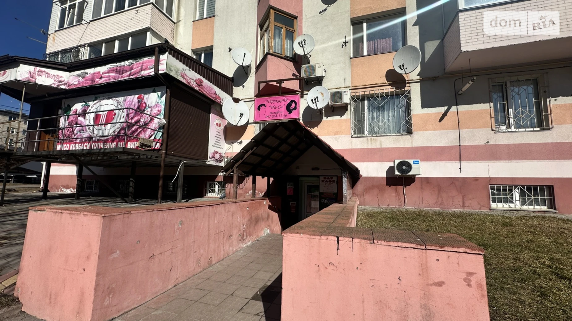 вул. Левка Лук’яненка(Ватутіна) Тяжилів Вінниця, цена: 178000 $ - фото 2