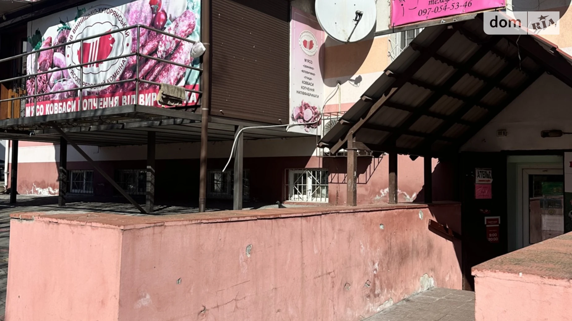 вул. Левка Лук’яненка(Ватутіна) Тяжилів Вінниця, цена: 178000 $ - фото 4