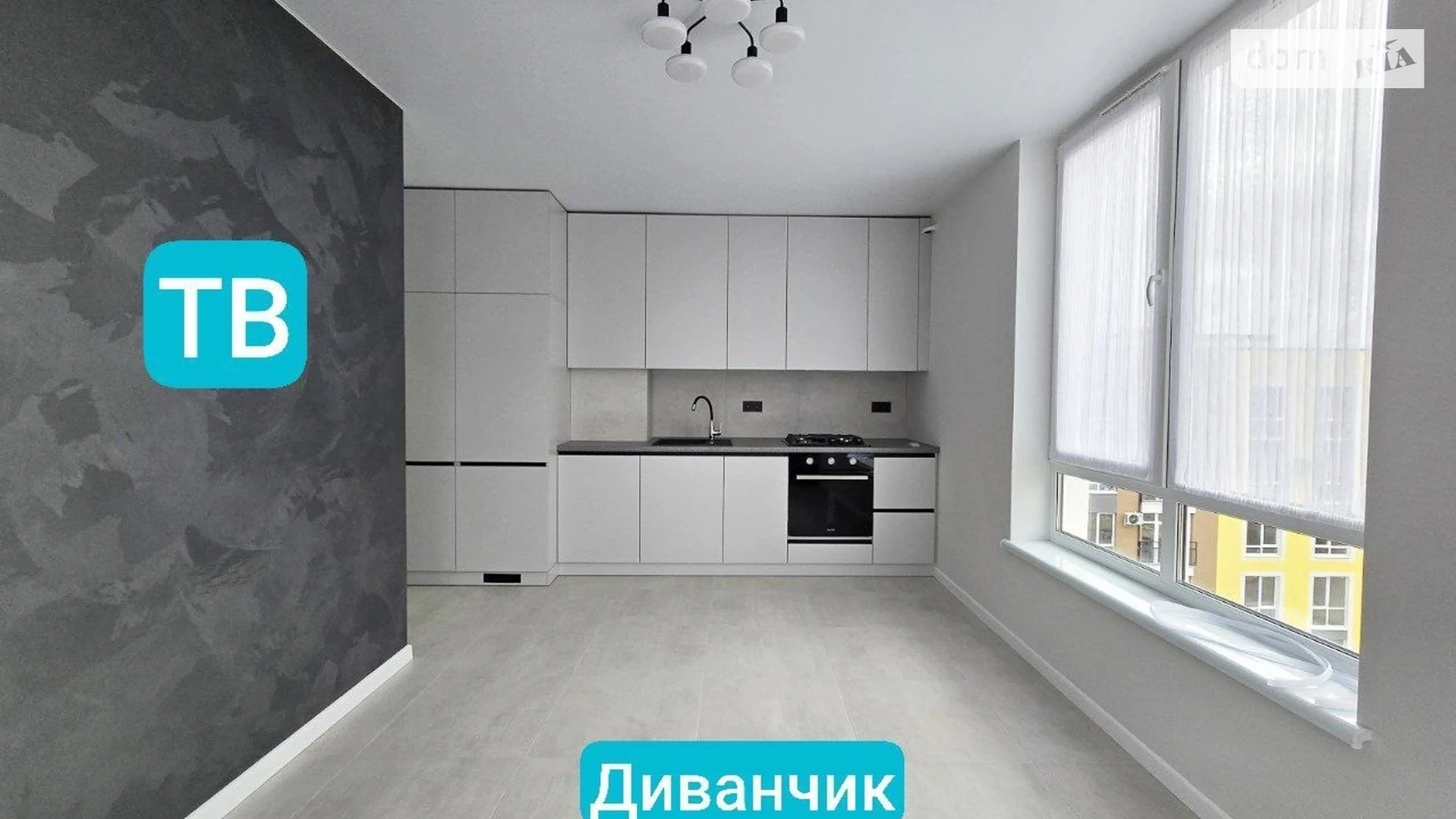 Сдается в аренду 1-комнатная квартира 42 кв. м в Черновцах, ул. Киевская - фото 2