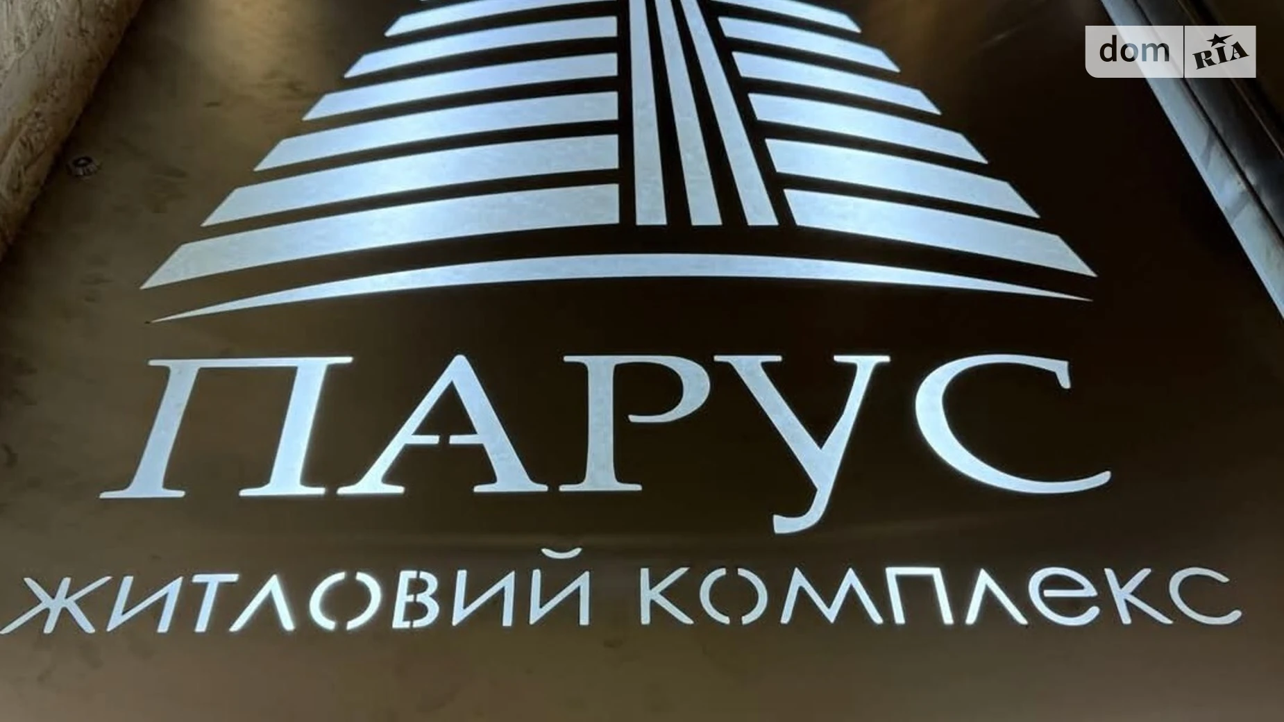 Продается 2-комнатная квартира 75 кв. м в Черноморске, цена: 57000 $ - фото 4