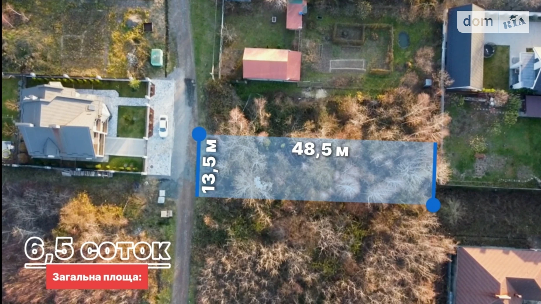 Продается земельный участок 6.5 соток в Закарпатской области, цена: 30000 $ - фото 2